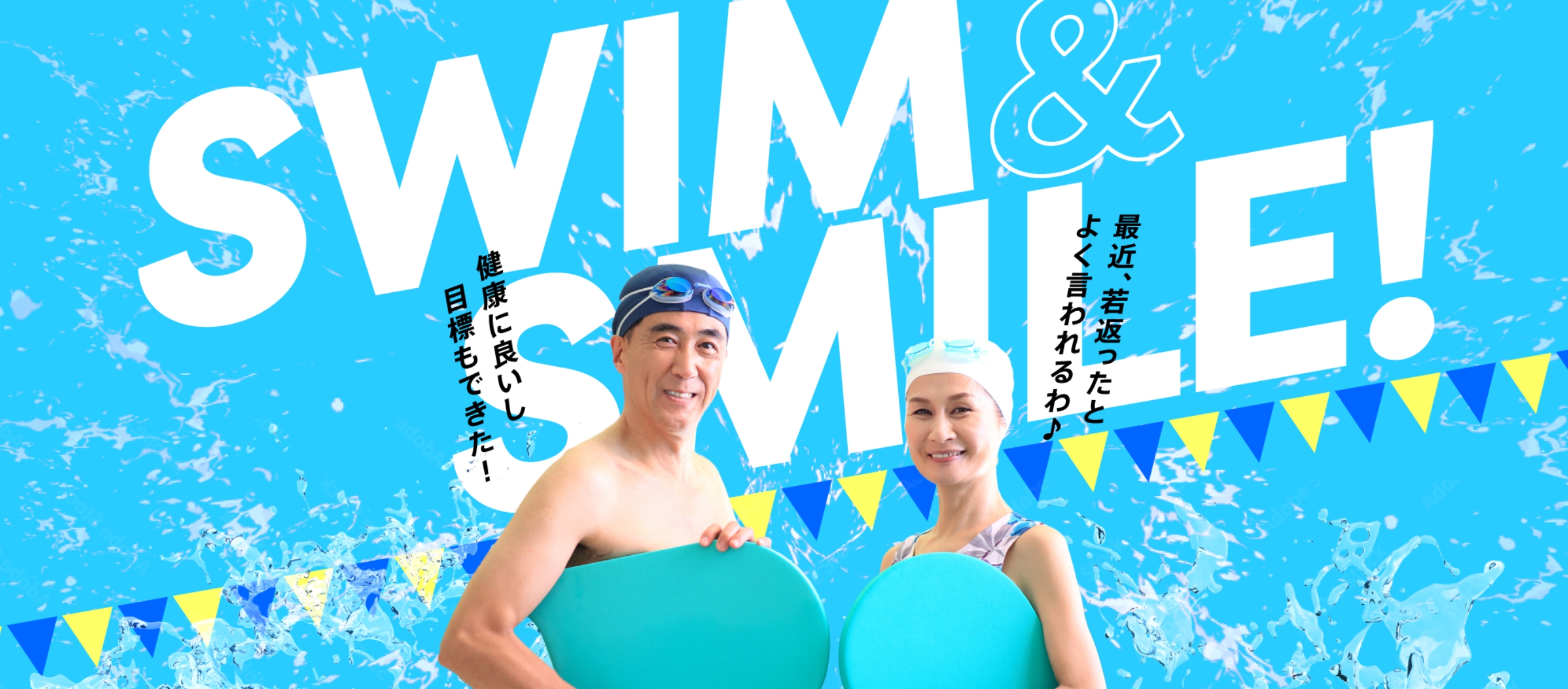 メインビジュアル03
